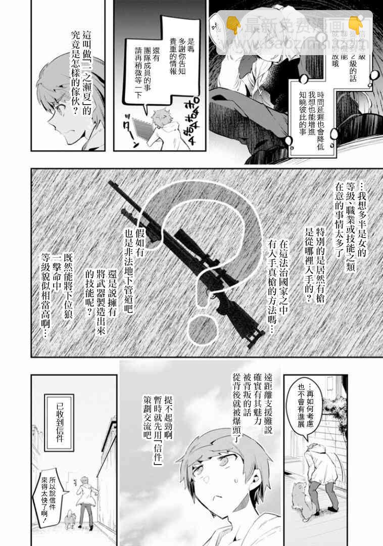 8话19
