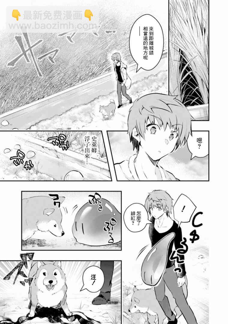 8话22