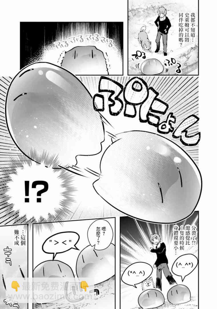 8话24