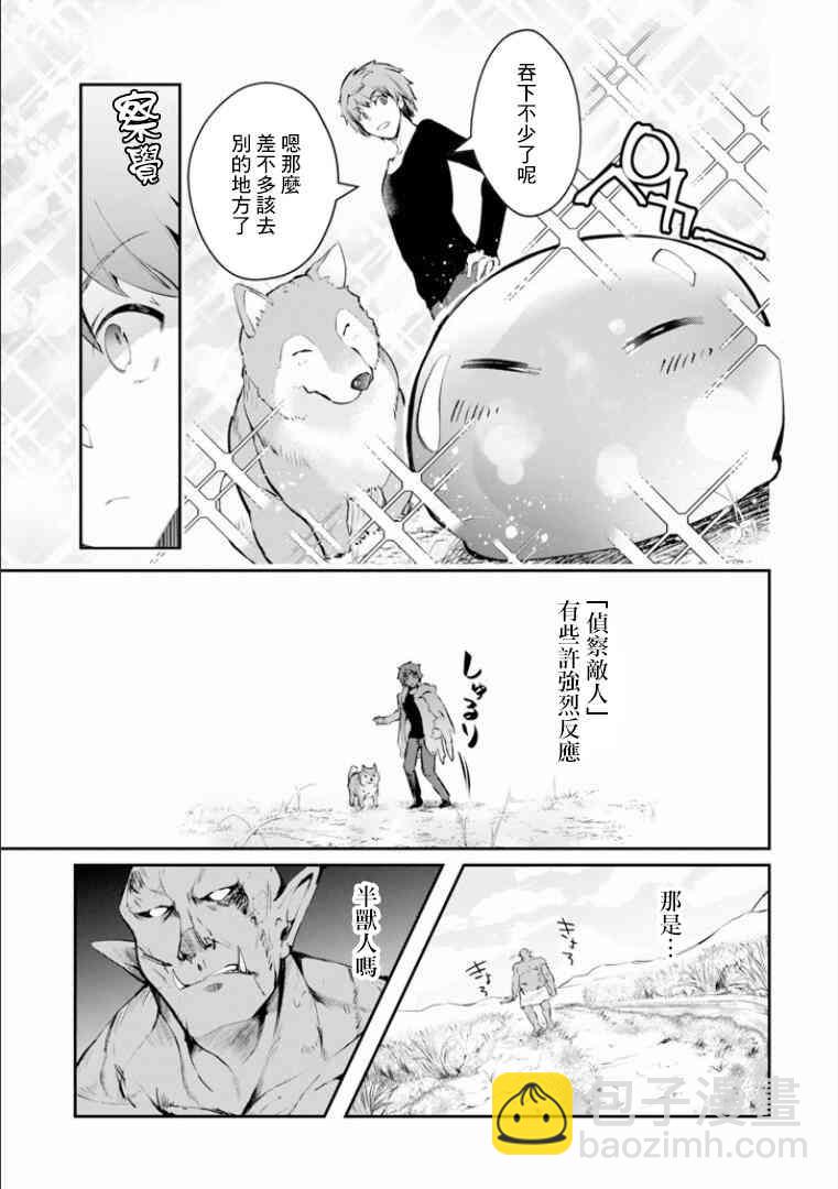 8话26