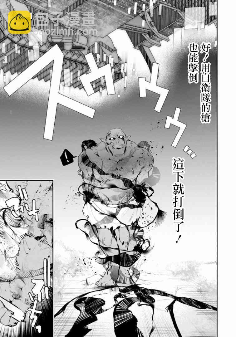 8话28