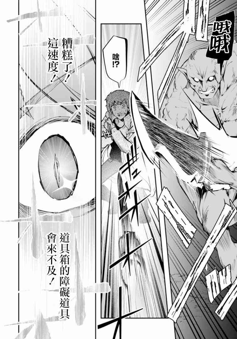 8话29