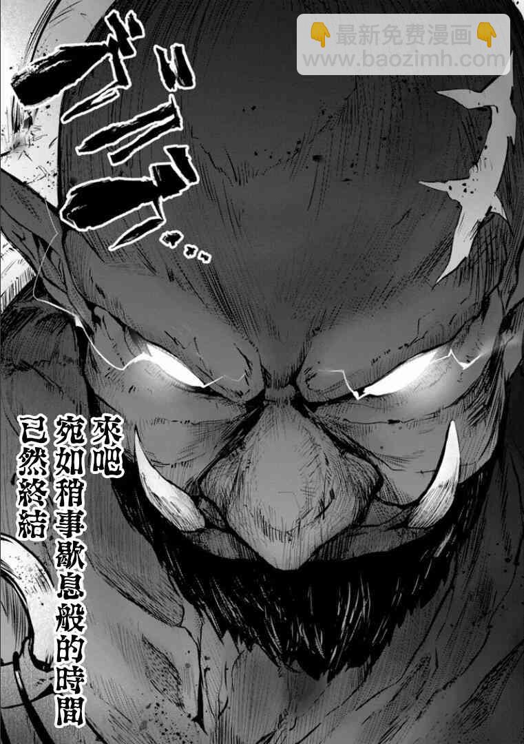 8话3
