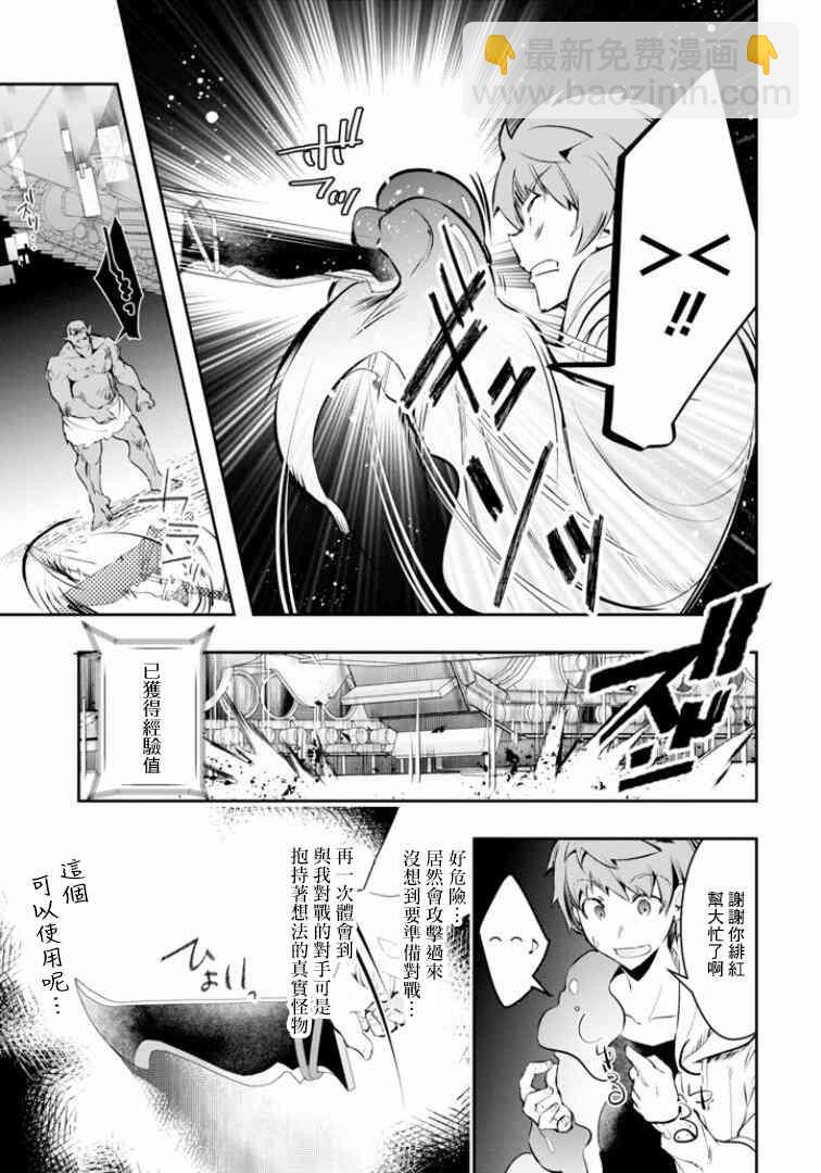 8话30