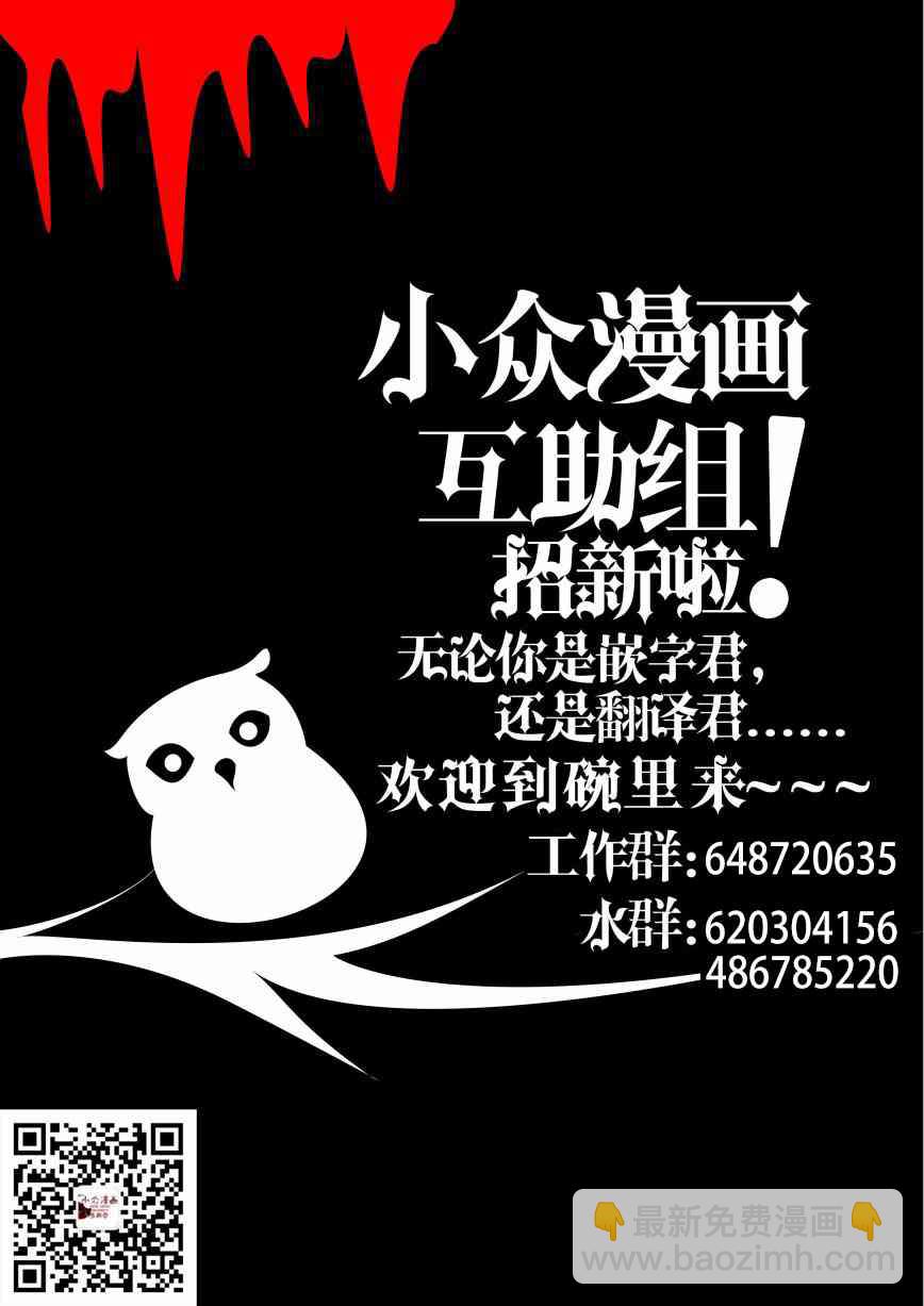 8话32