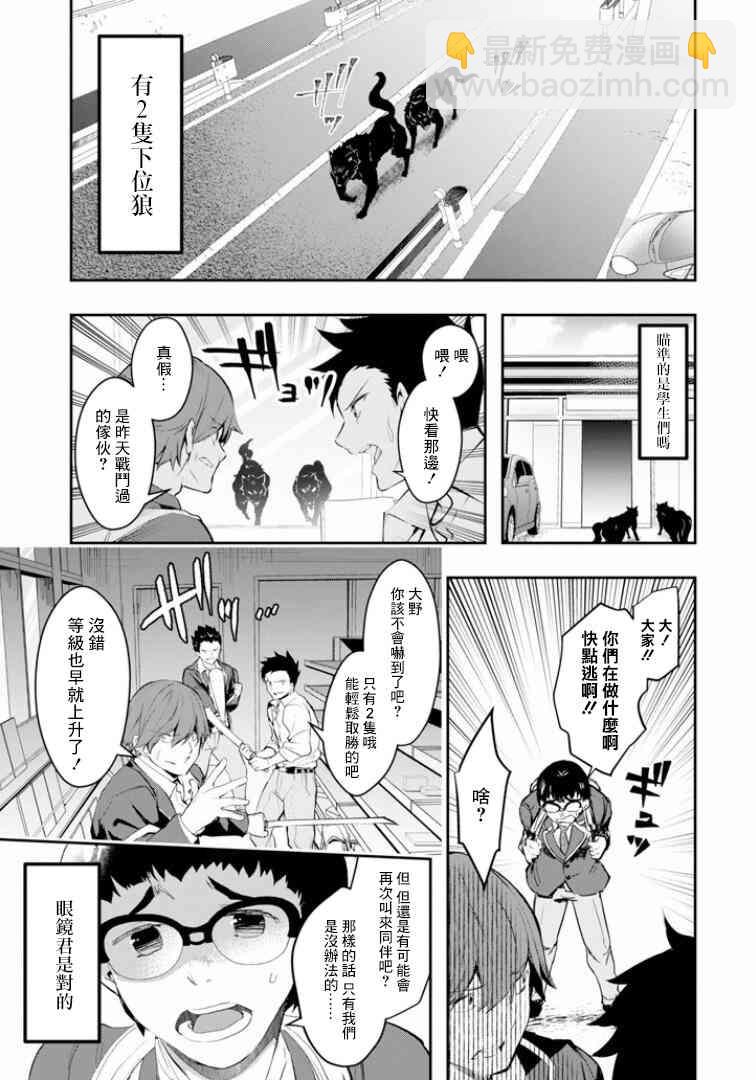 8话6