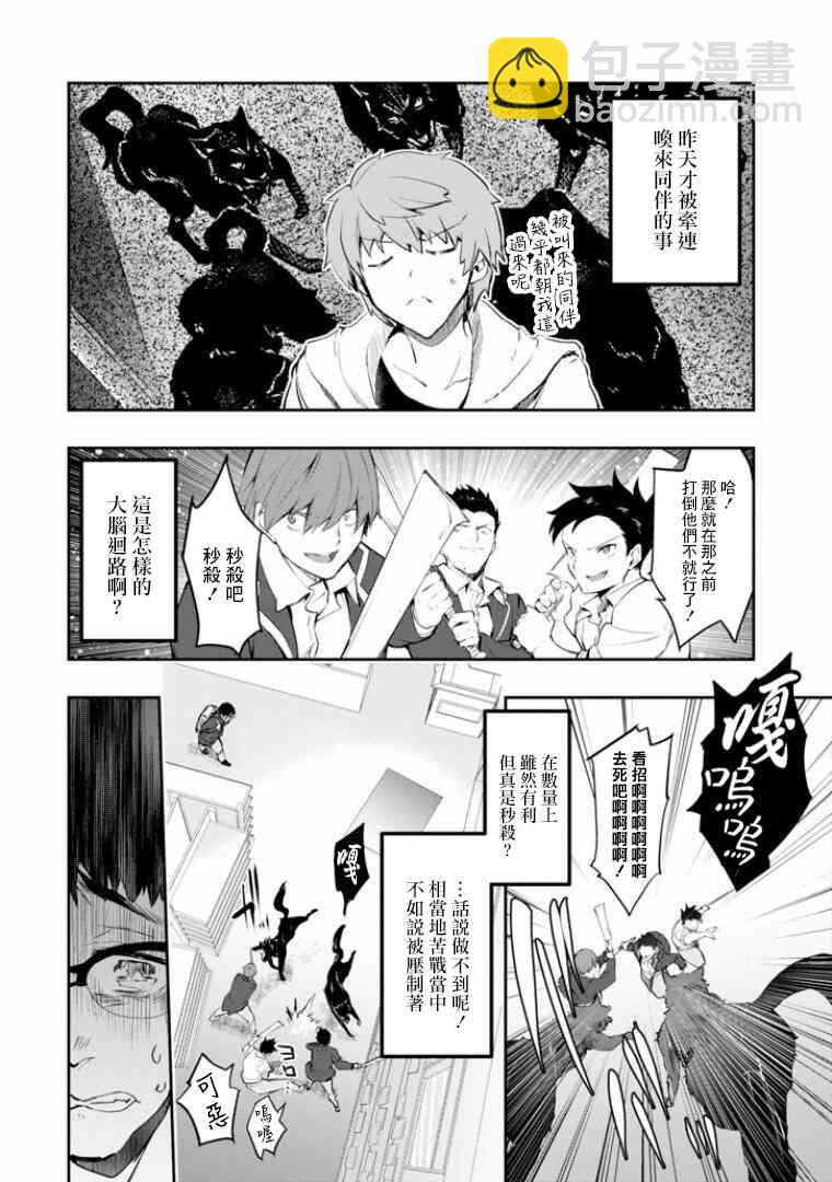 8话7