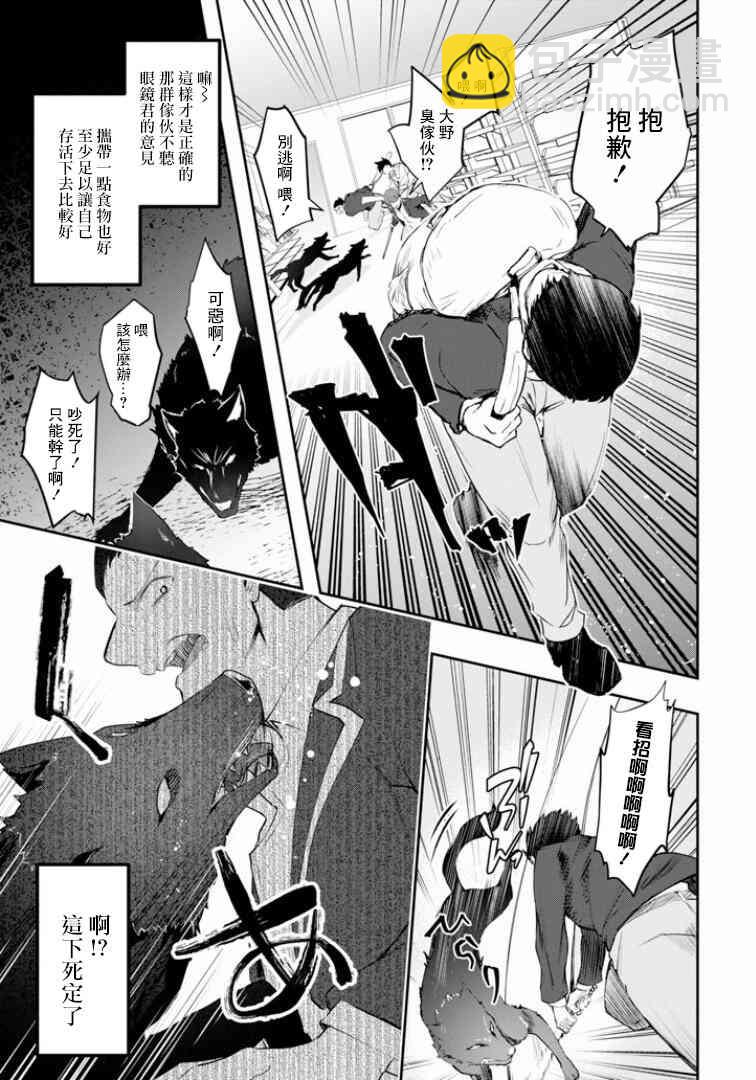 8话8