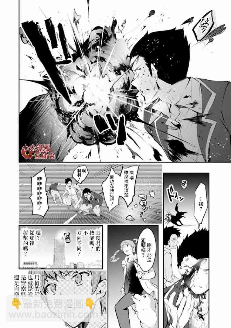 8话9