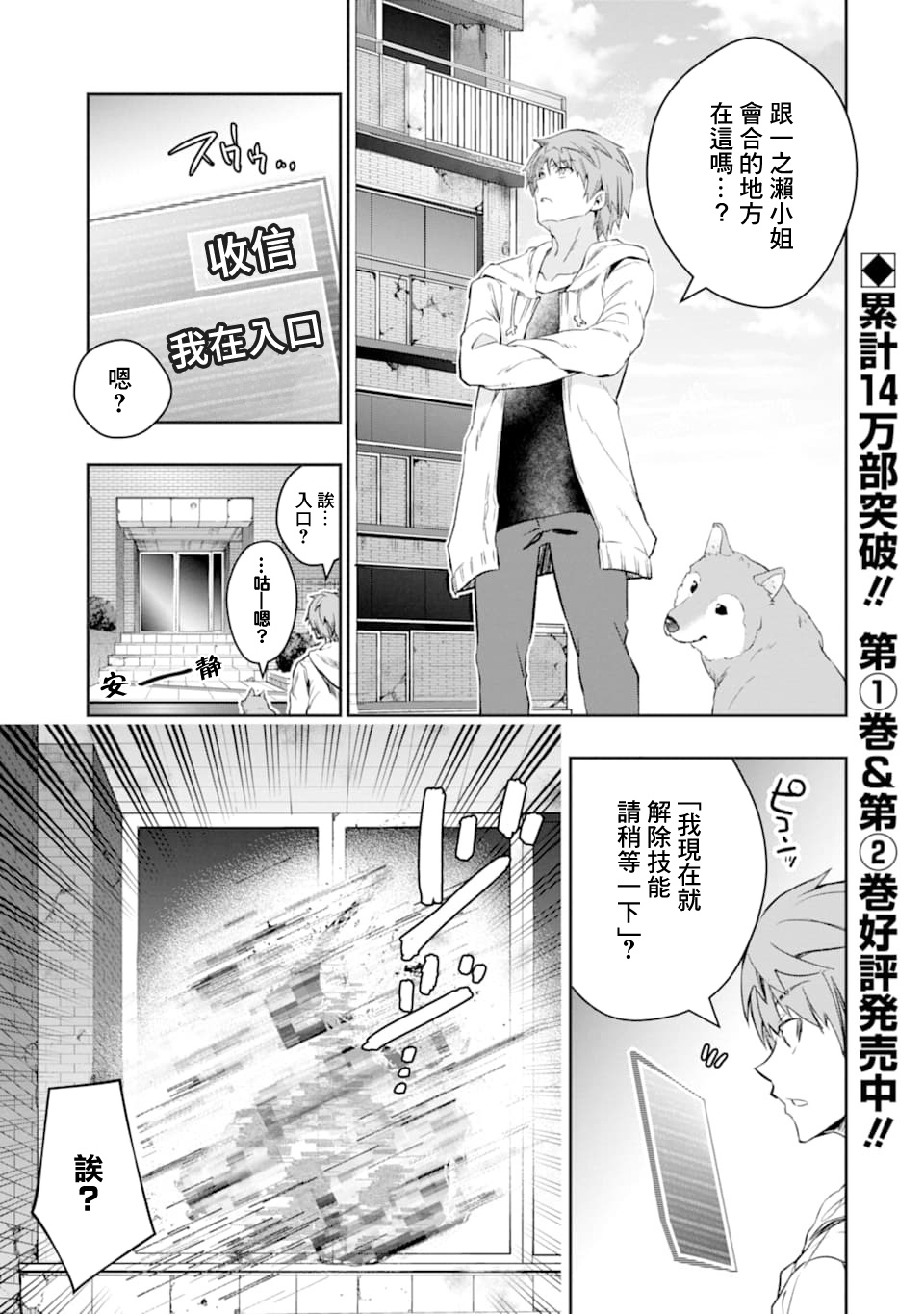 14话1