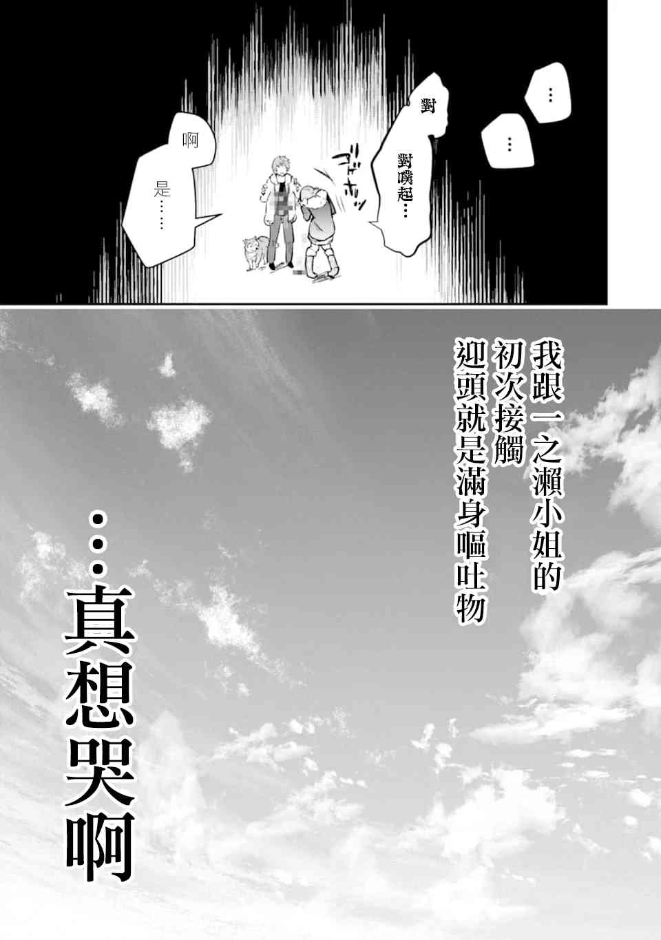 14话11