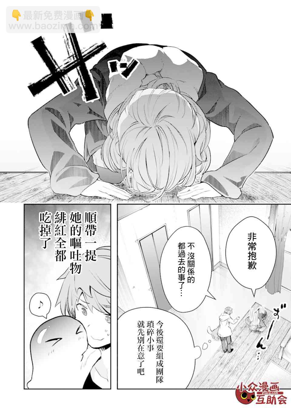 14话12