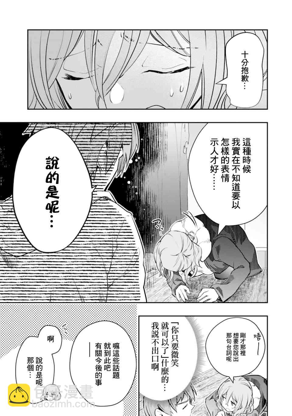 14话13