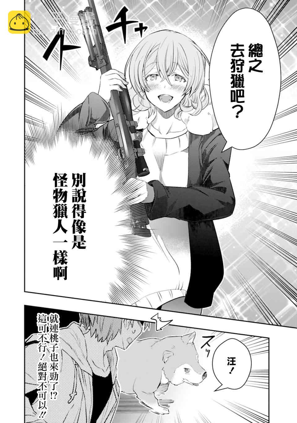 14话14