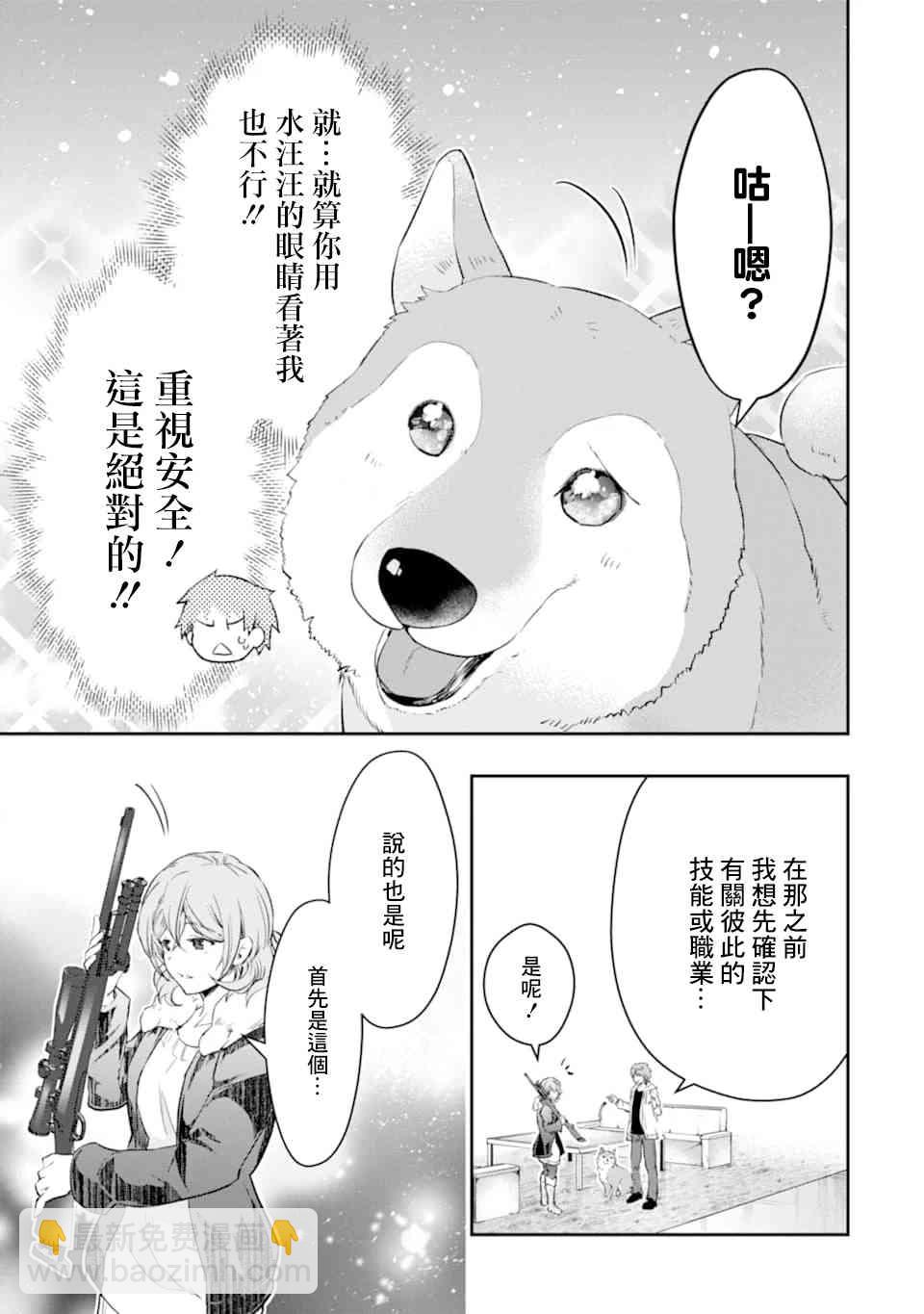 14话15