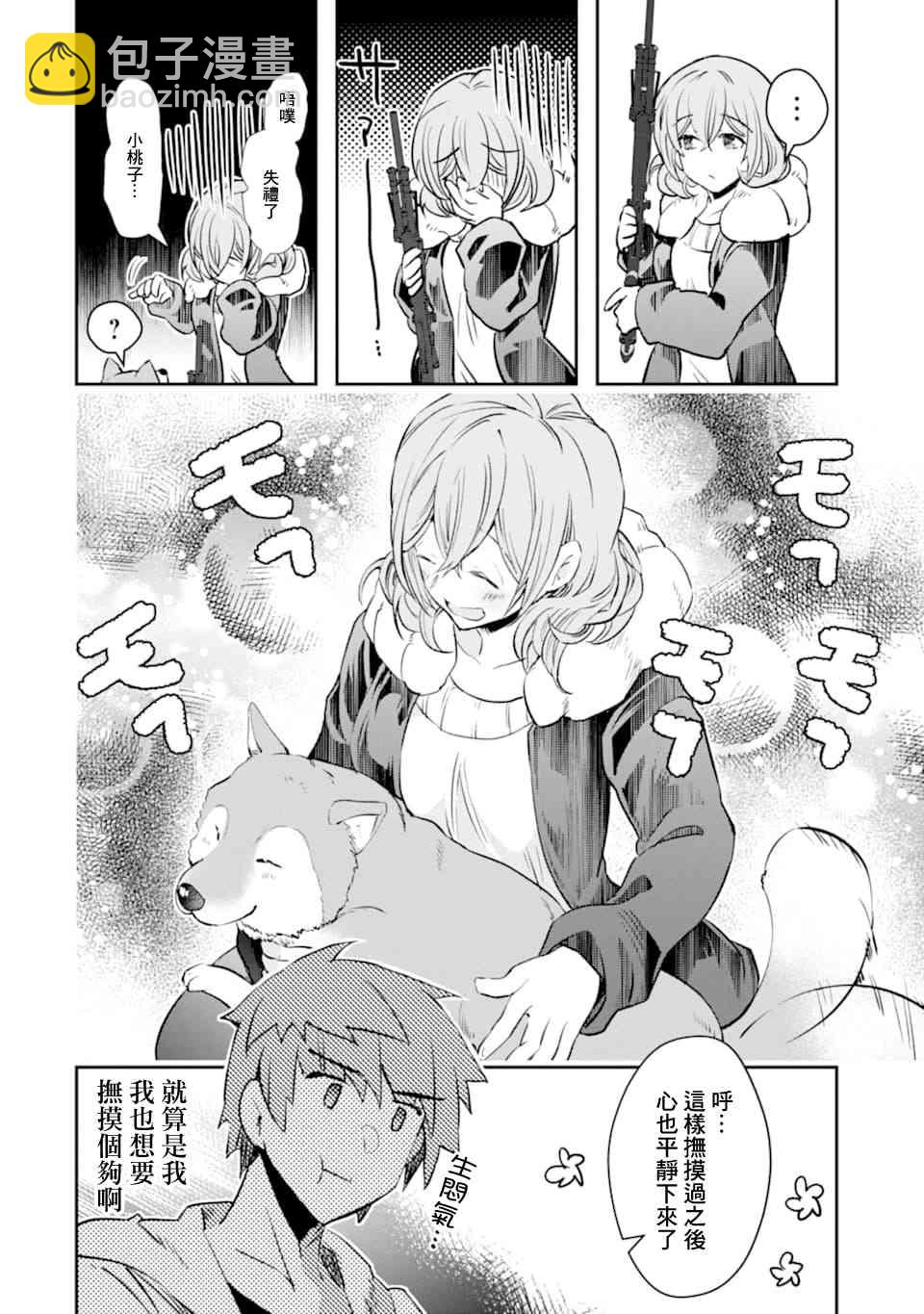 14话16