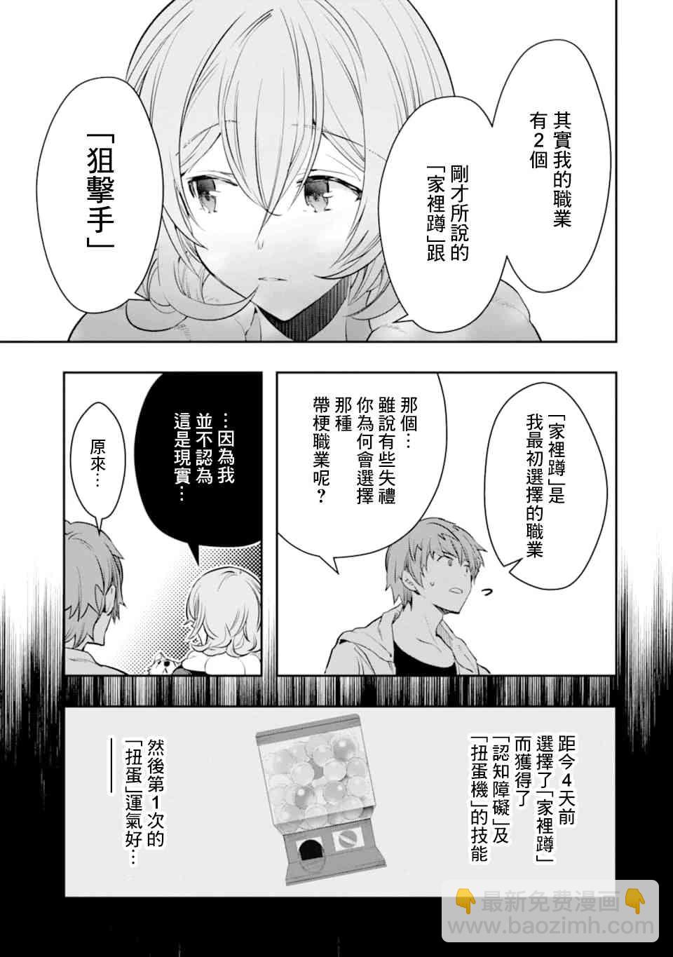 14话17