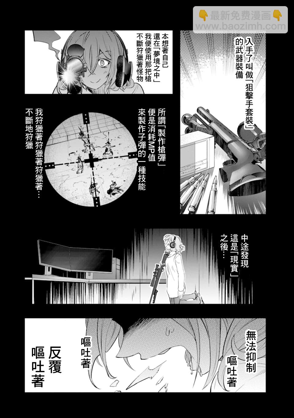 14话18