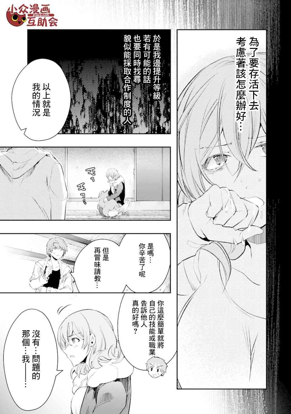 14话19