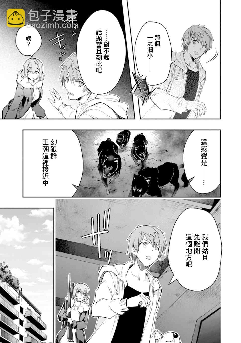 14话21