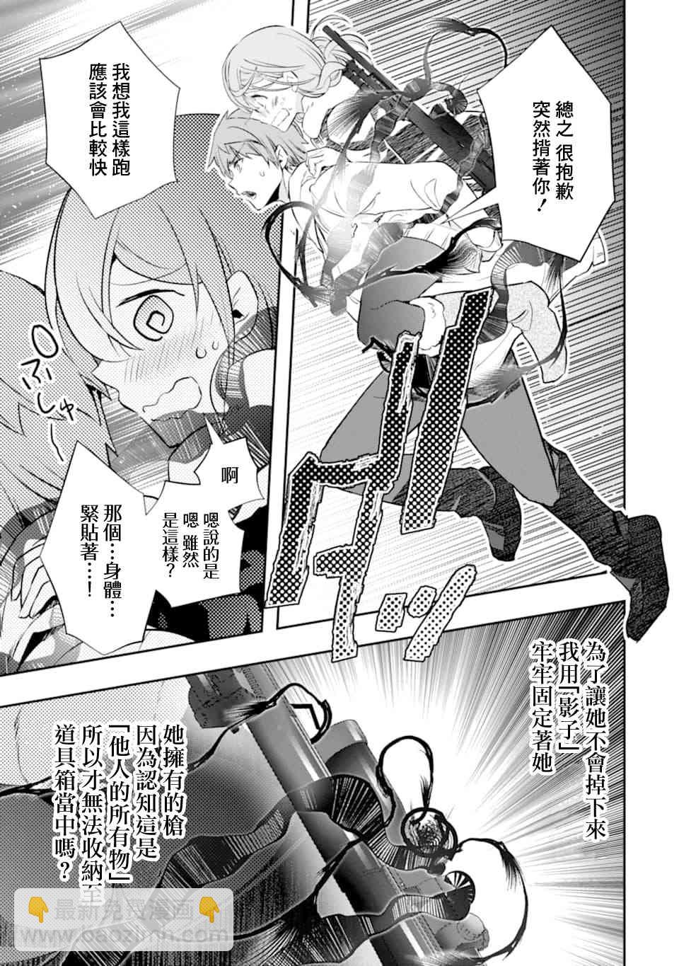 14话23