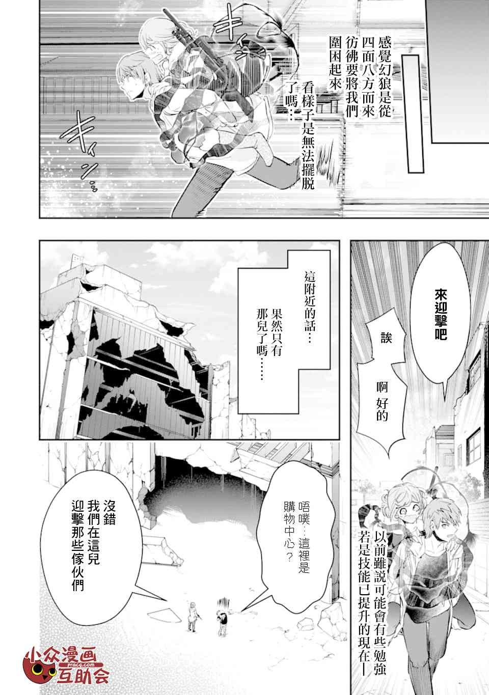14话24