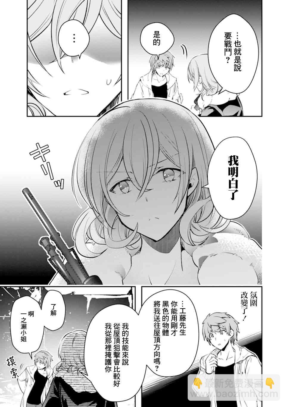 14话25