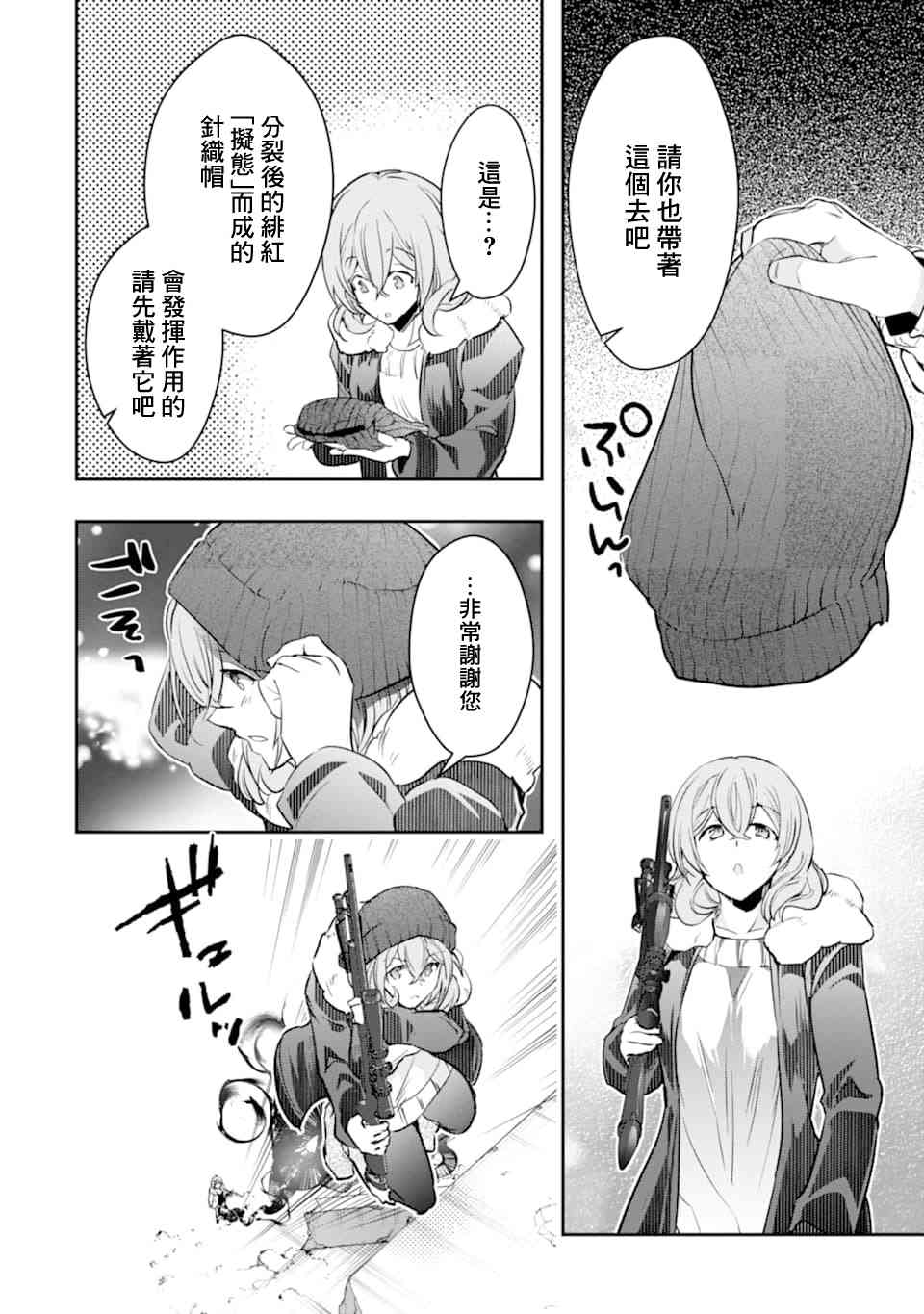 14话26