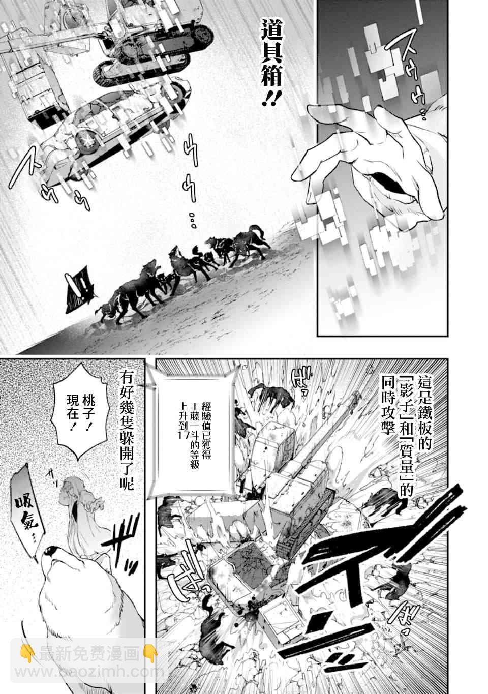 14话29