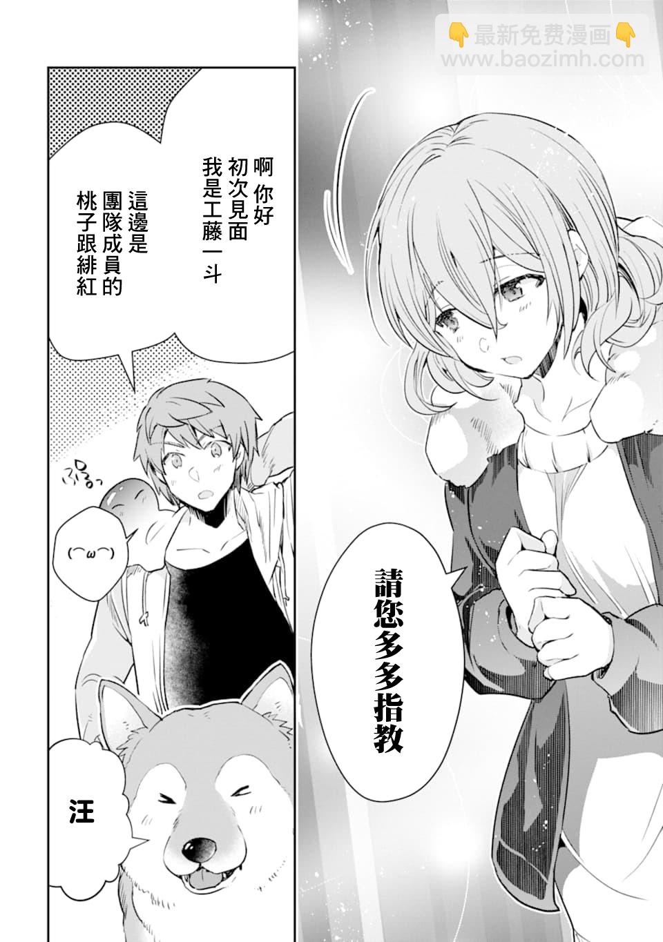 14话3