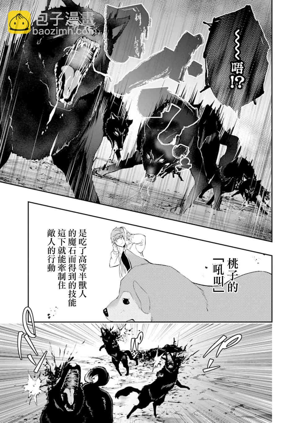 14话31