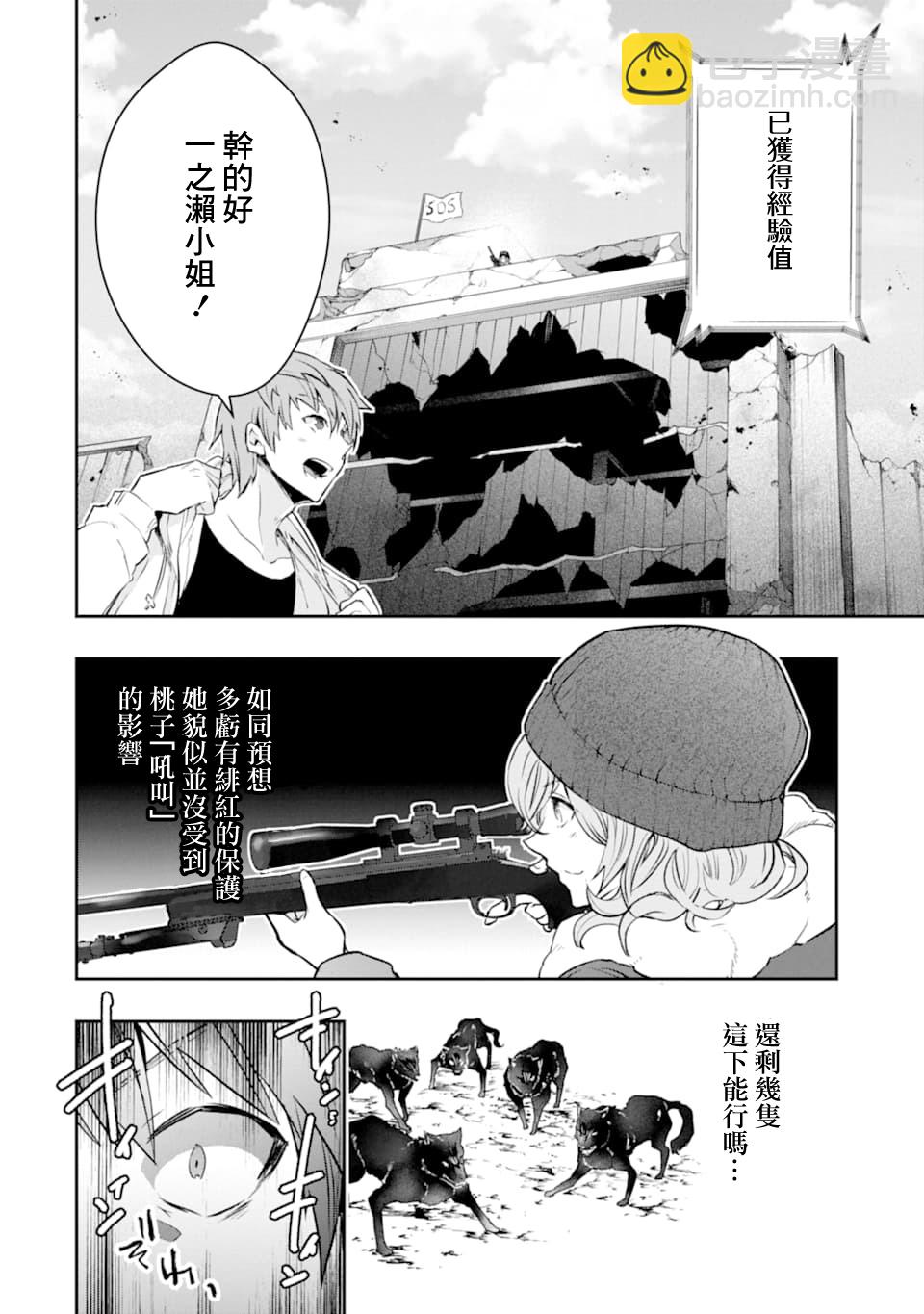 14话32