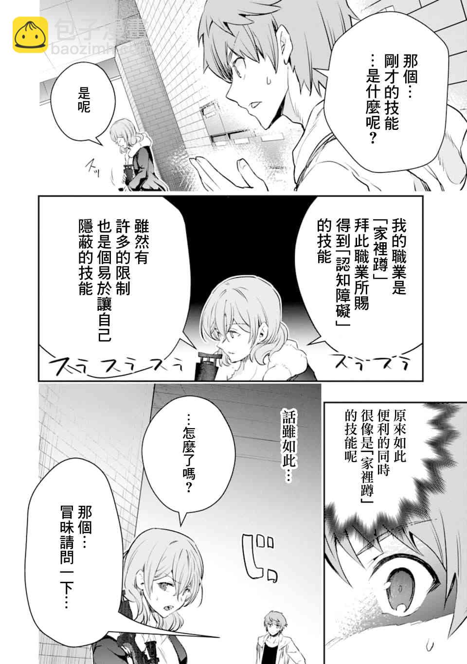 14话4