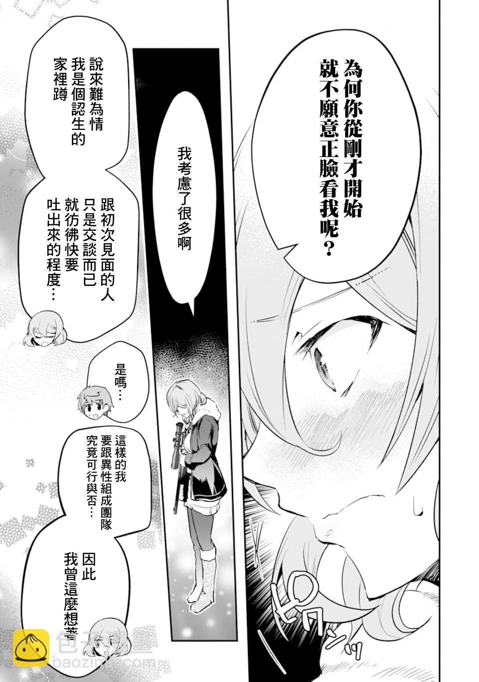 14话5
