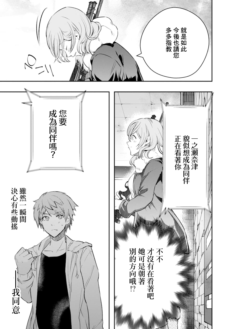 14话7