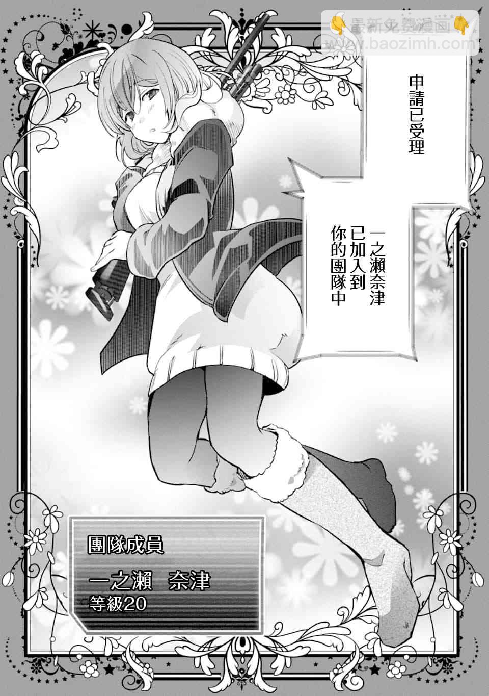 14话8
