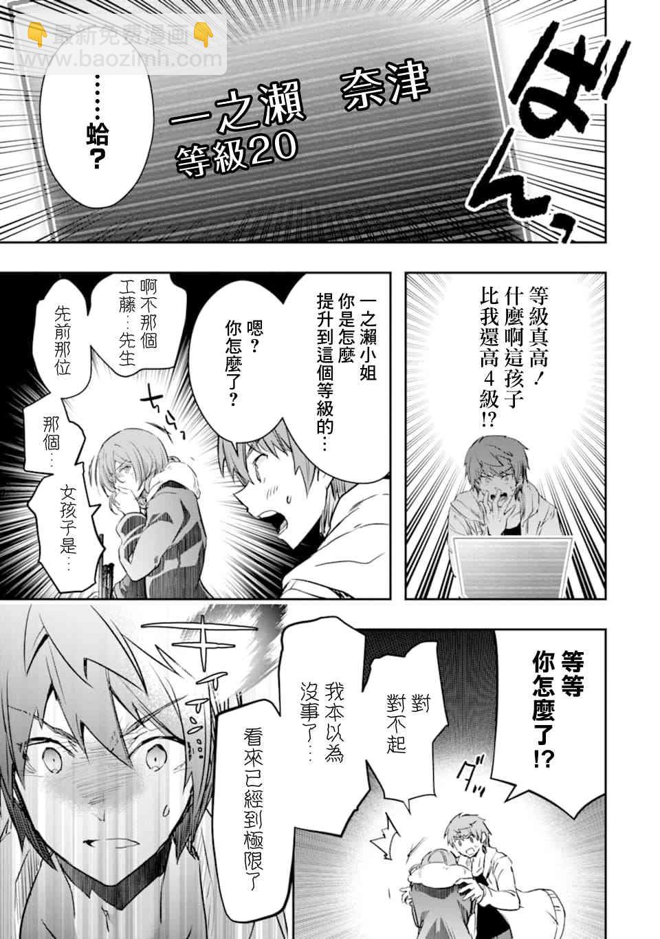 14话9