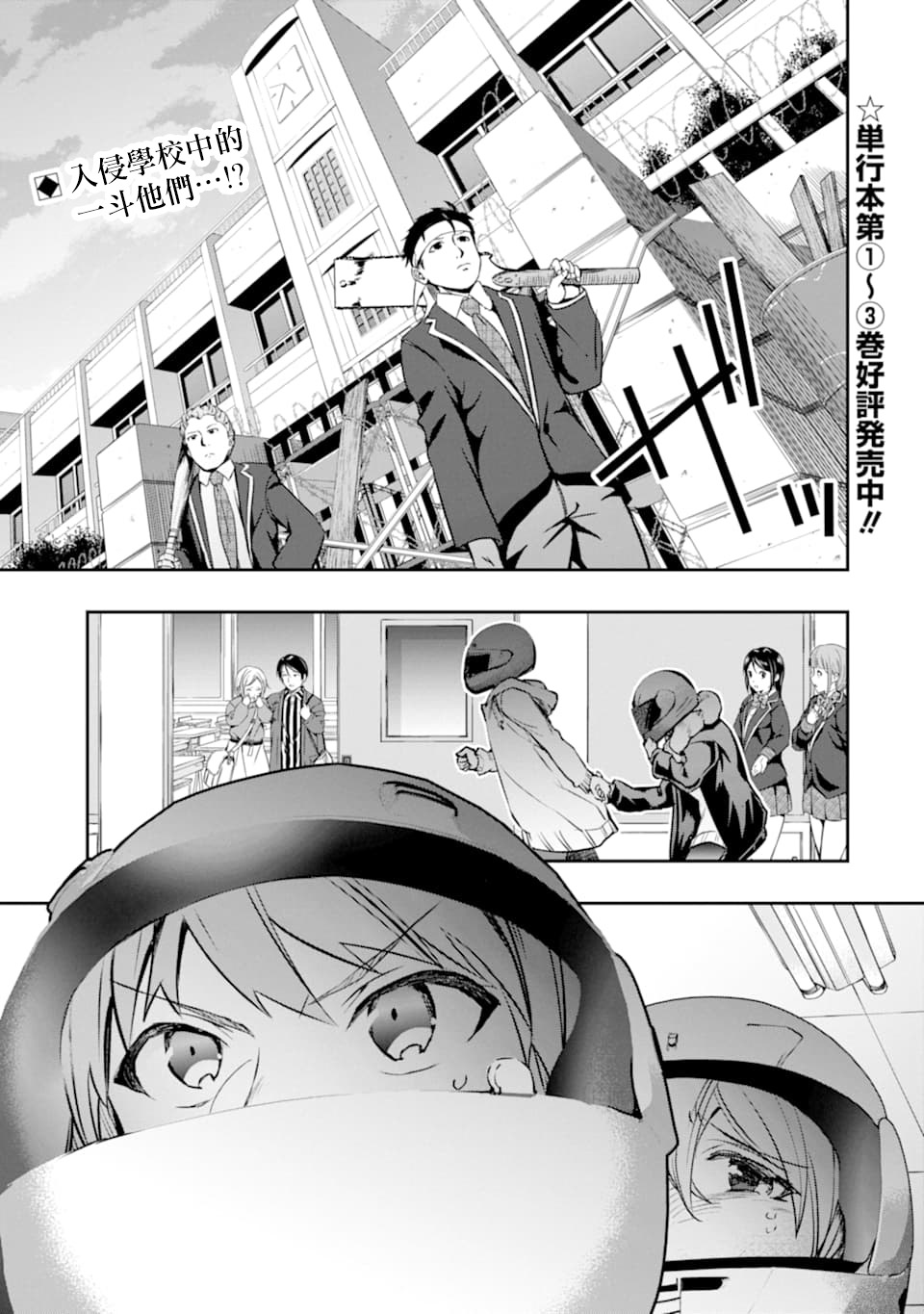 17话0