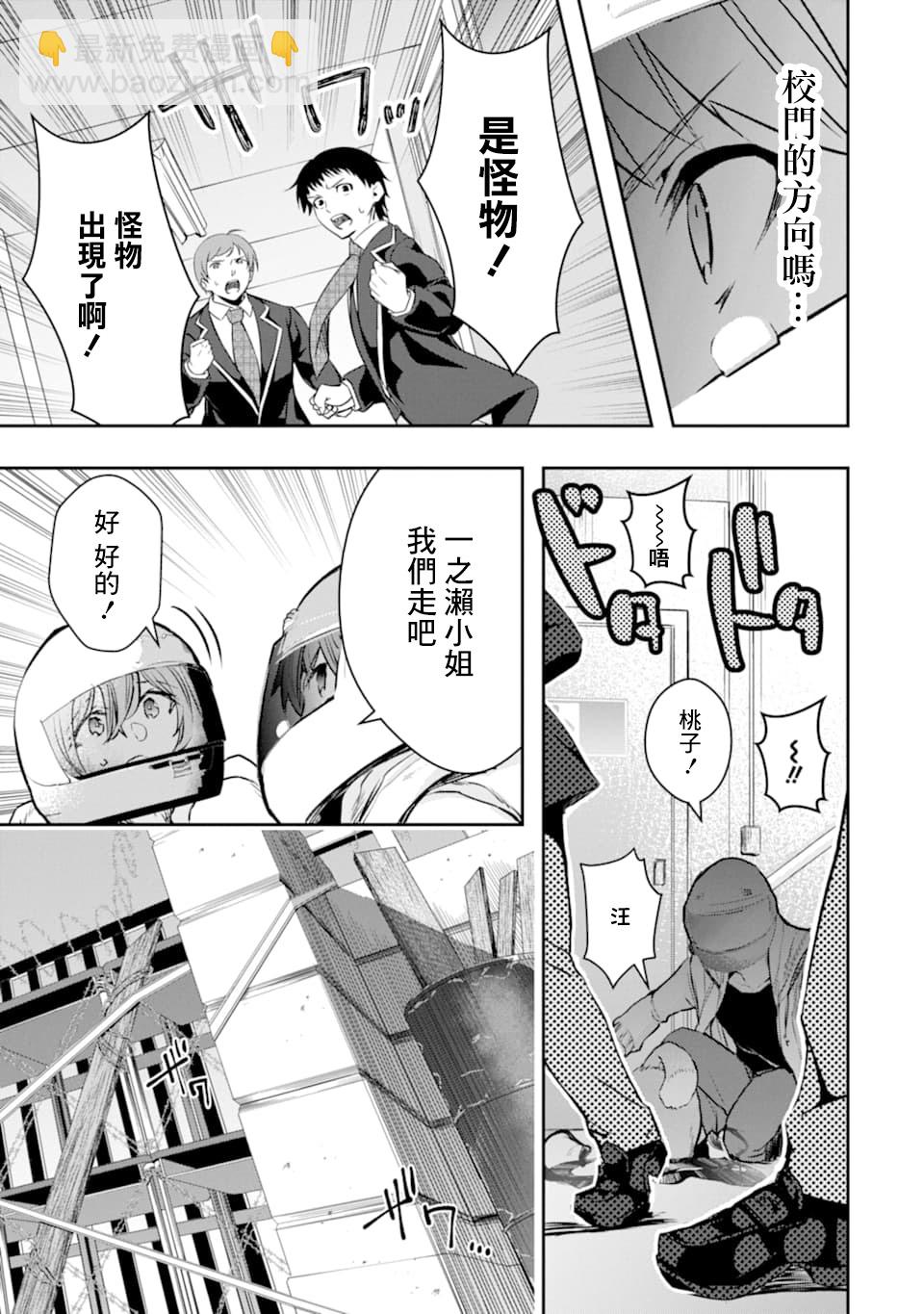 17话10