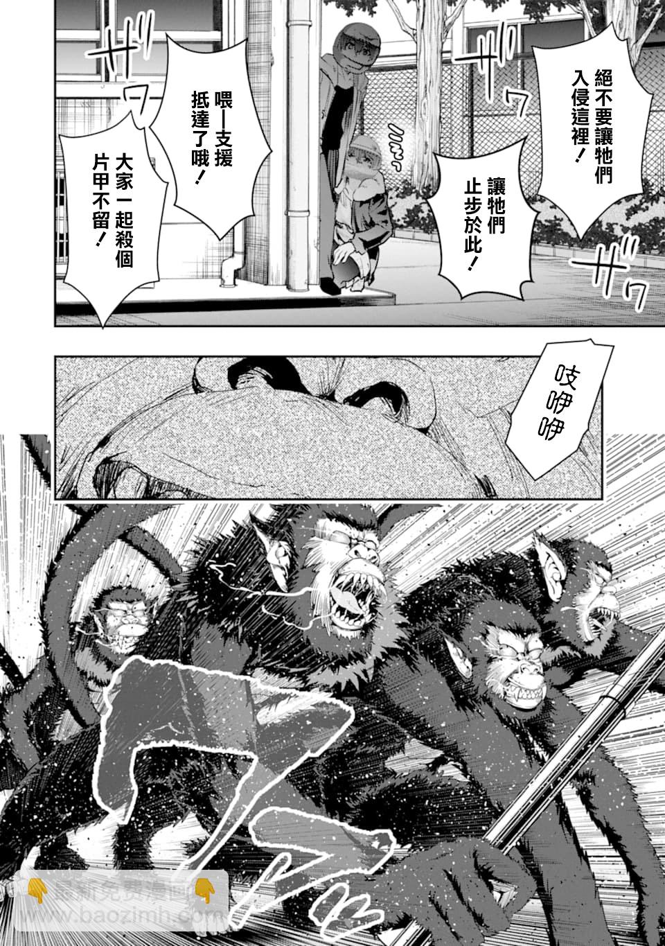 17话11