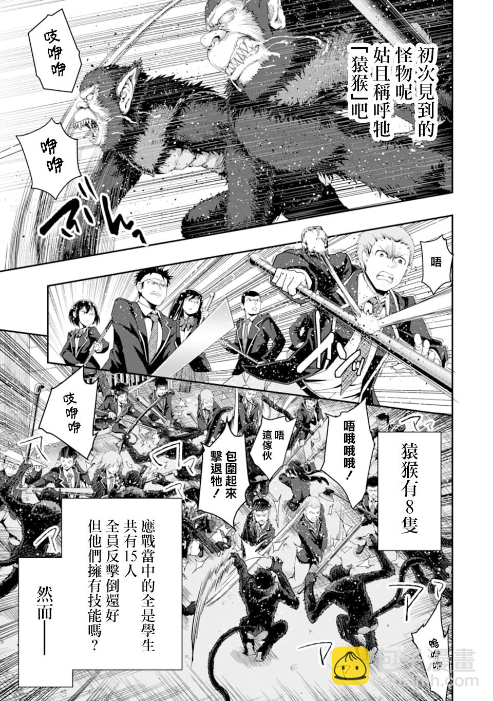 17话12