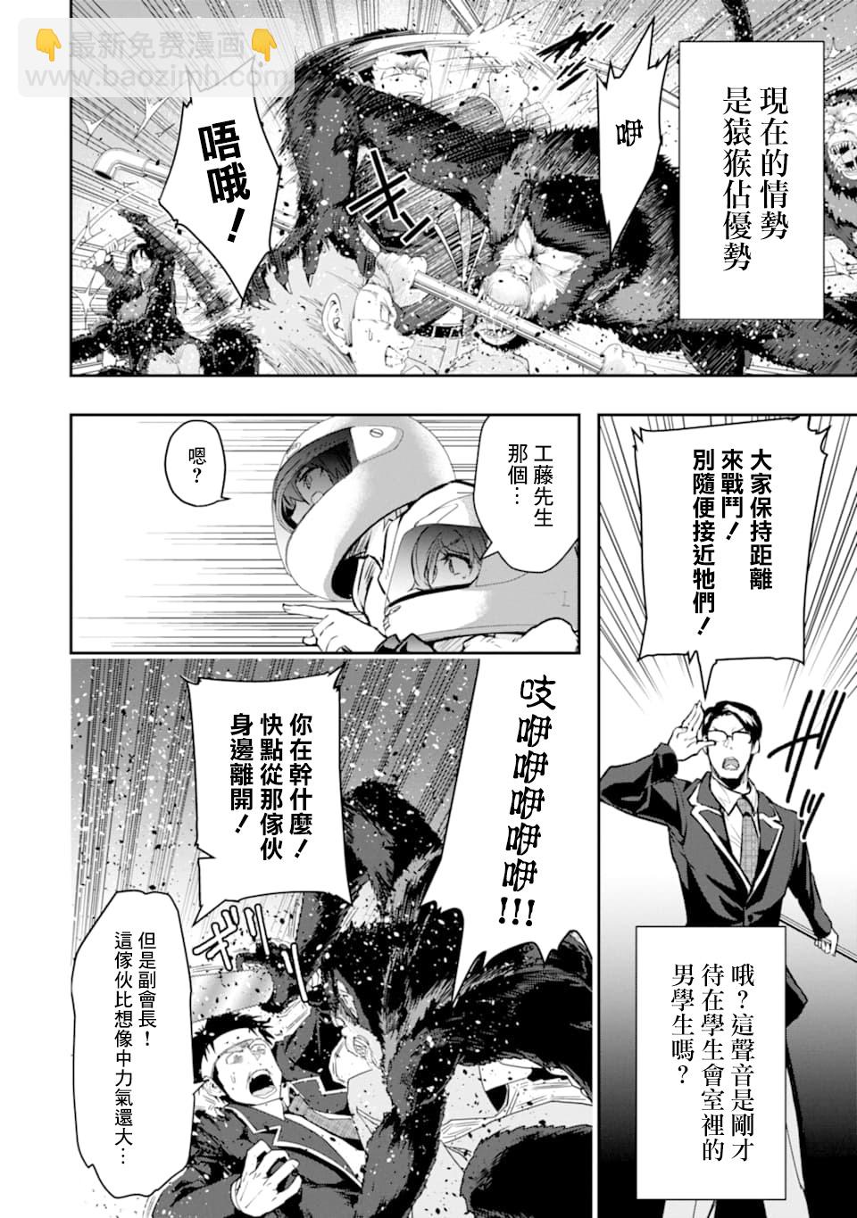 17话13