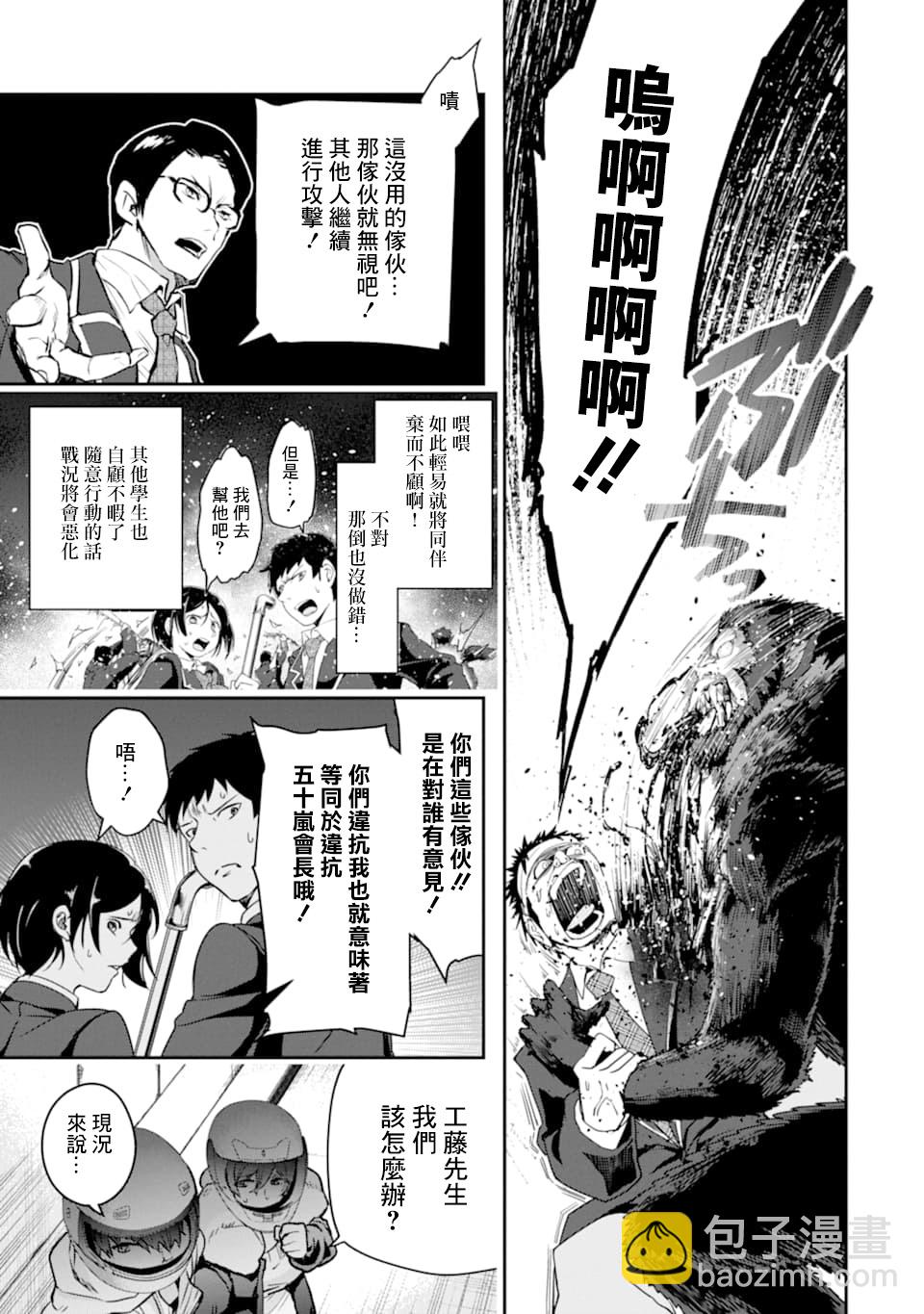 17话14