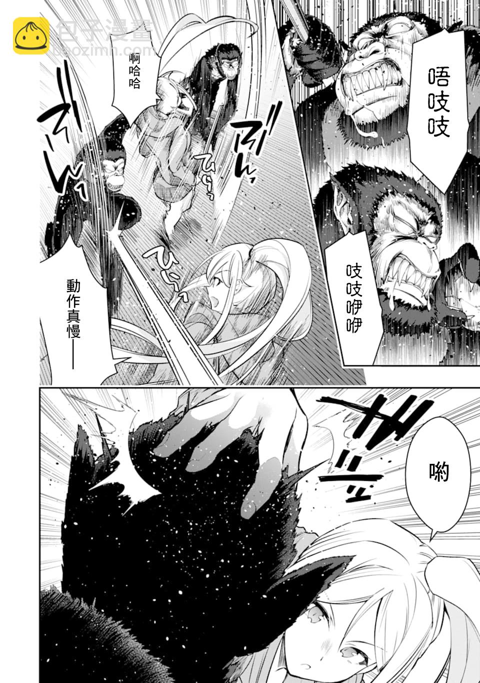 17话19