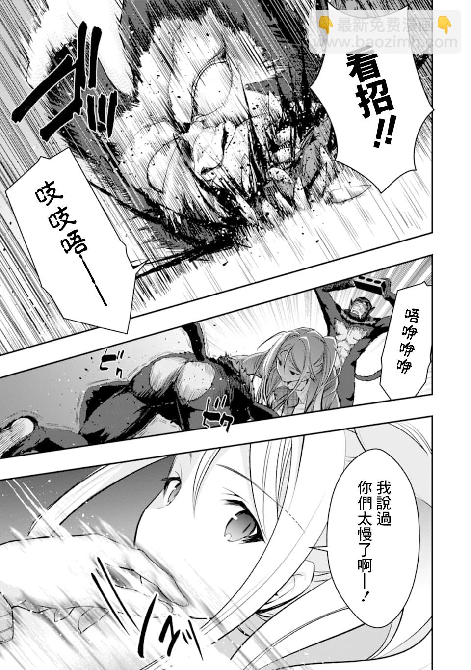 17话20