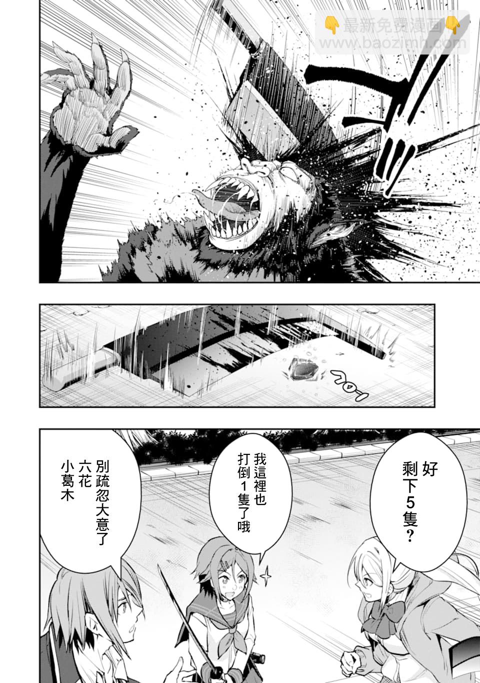 17话21