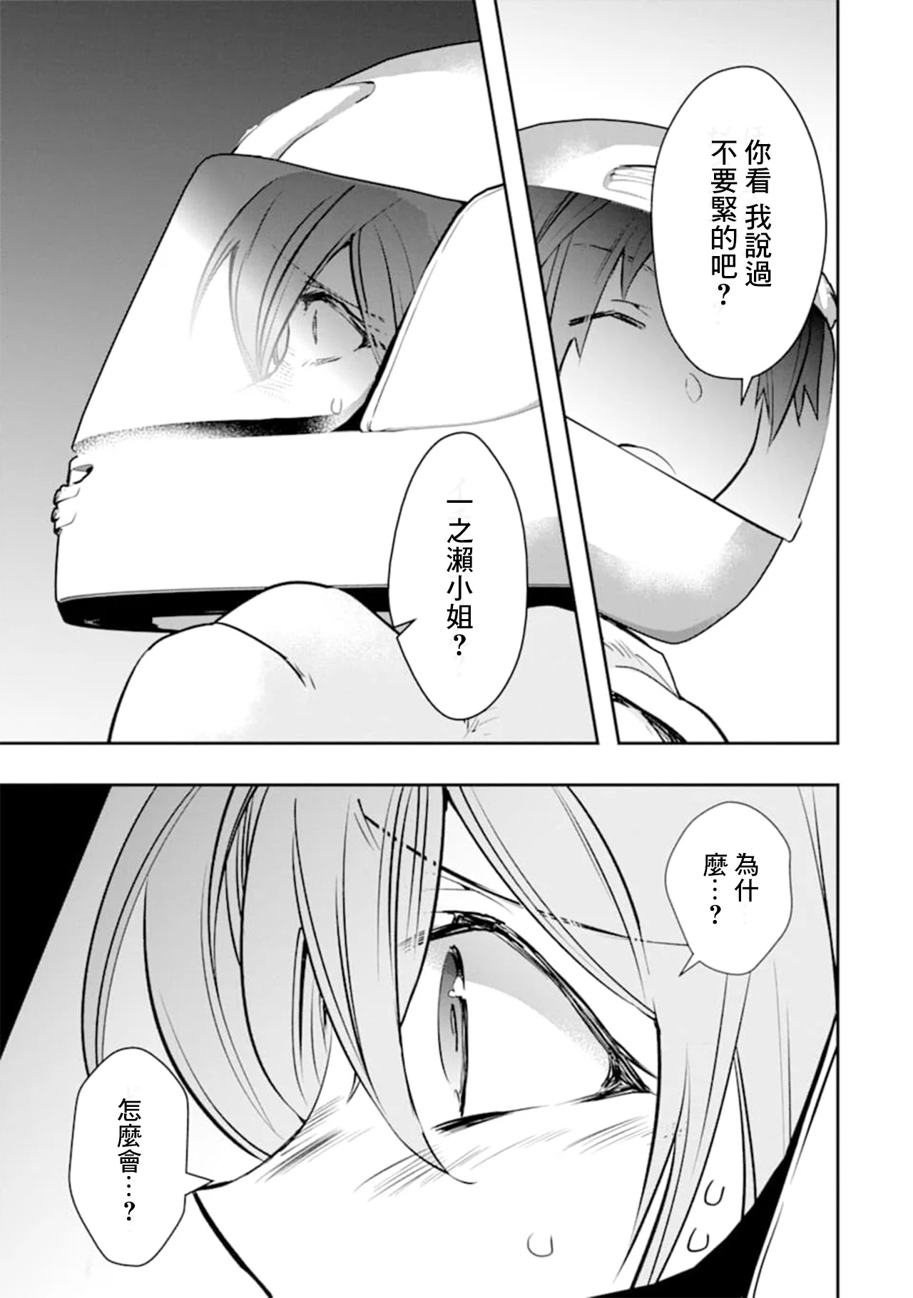 17话22