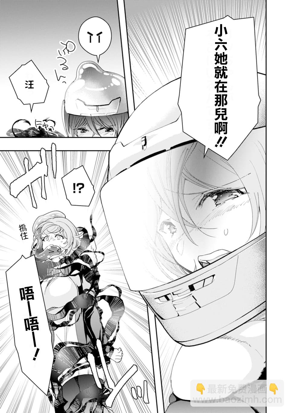 17话24