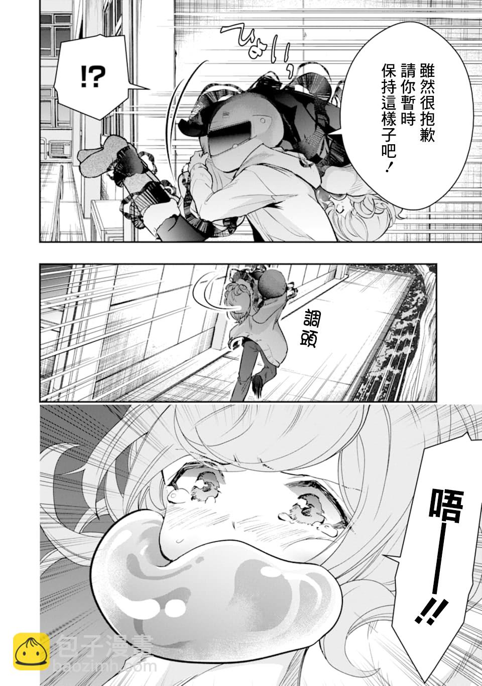 17话25