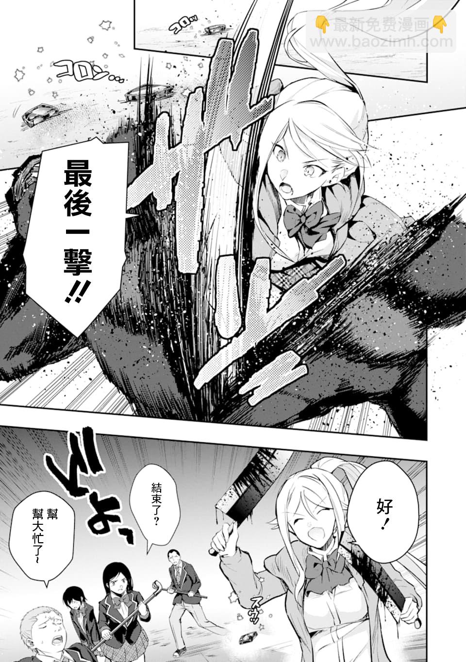 17话26